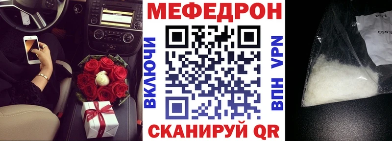 Виды наркотиков купить Ржев СК Меф мяу мяу кракен tor Бошки Шишки COCAIN ГАШ