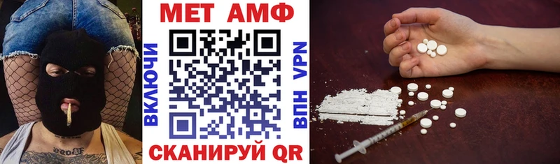 АМФЕТАМИН Premium  купить наркотик  Ржев 