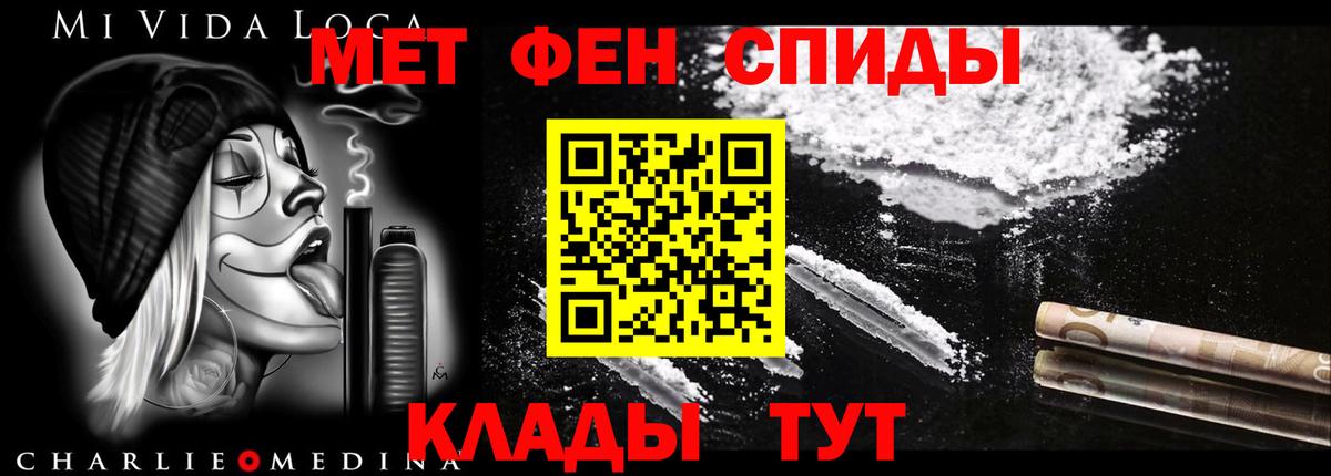 Амфетамин 98% Ржев