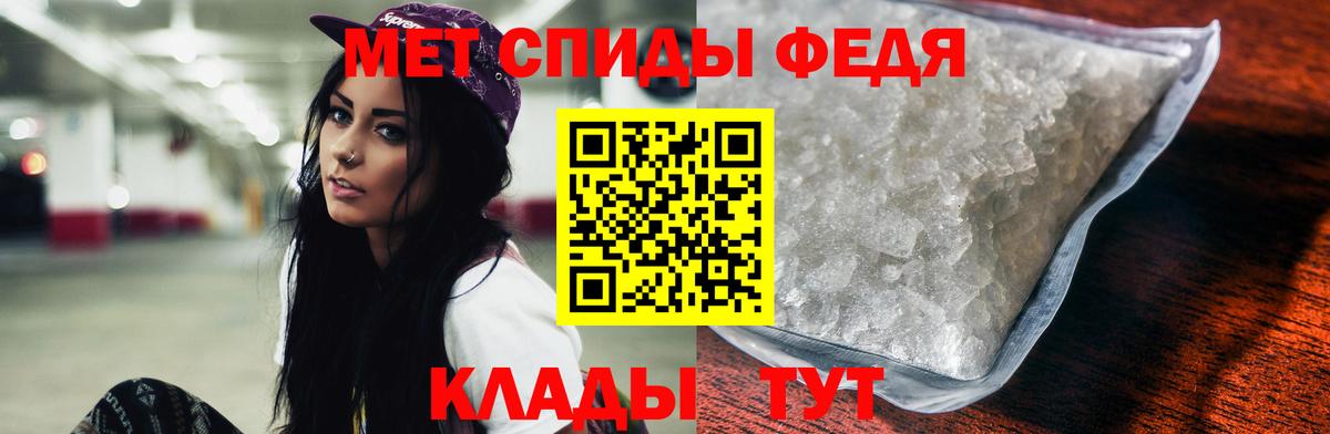 АМФЕТАМИН 98%  Вход с VPN  Амфетамин  Ржев 