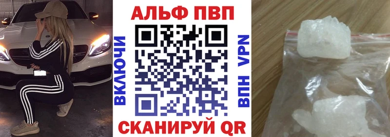 Alpha-PVP СК КРИС  Ржев 