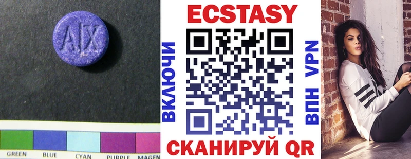 ЭКСТАЗИ 99%  купить закладку  blacksprut как зайти  Ржев 