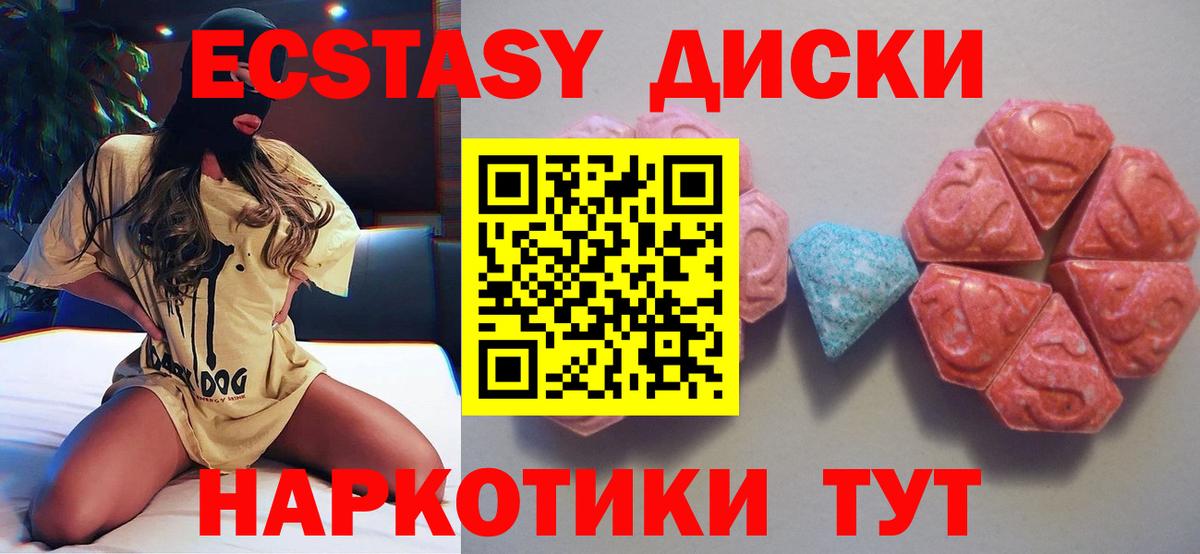 Экстази TESLA Ржев