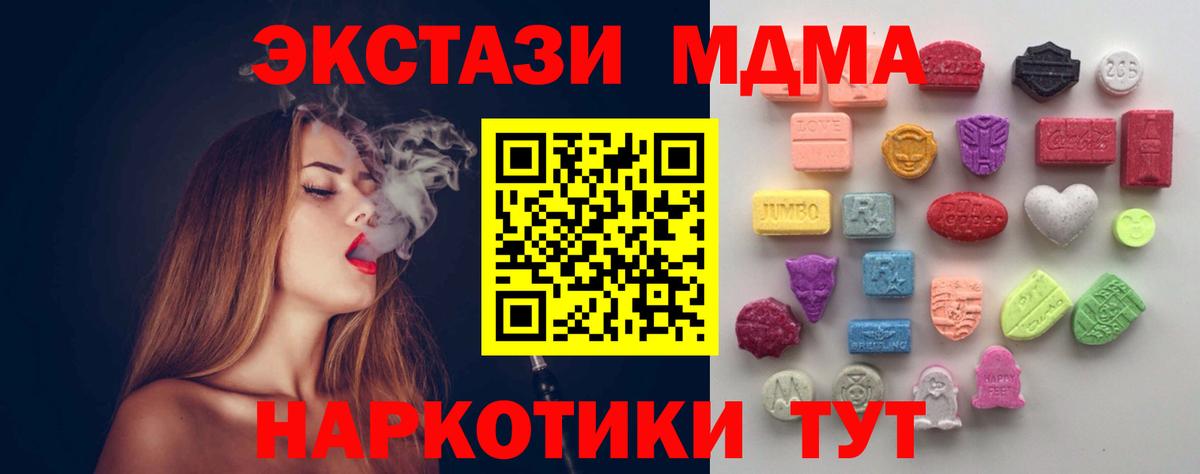 ЭКСТАЗИ Philipp Plein  ЭКСТАЗИ круглые  Экстази  Ржев  Вход с VPN 