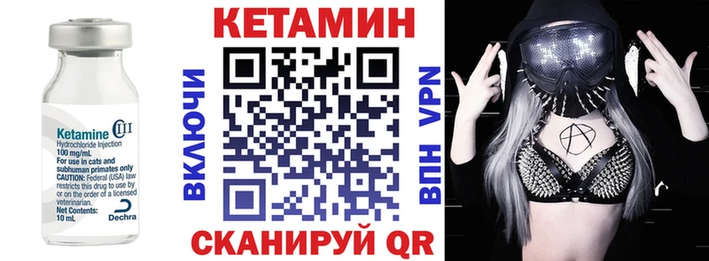 ссылка на мегу зеркало  Ржев  Кетамин ketamine  цена  