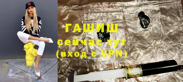 стаф Абинск