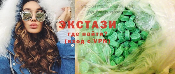 стаф Абинск