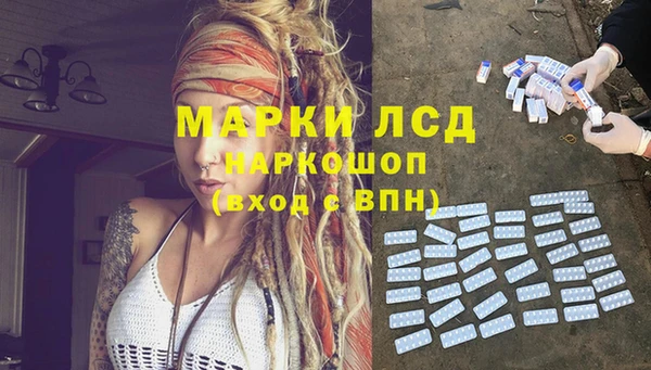 марки lsd Алексеевка