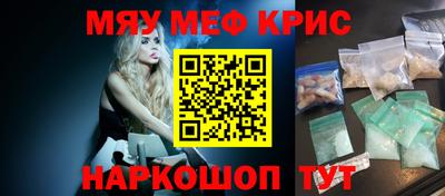 а пвп мука Волжский