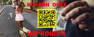 СК Волгодонск