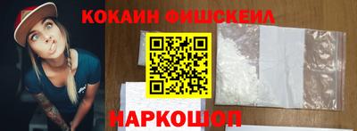 СК Волгодонск