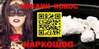 СК Волгодонск
