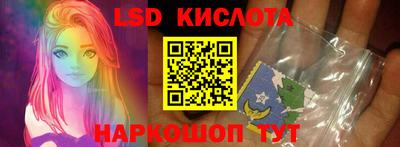 синтетический гашиш Севастополь