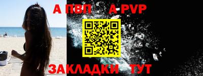 мяу мяу кристалл Свободный