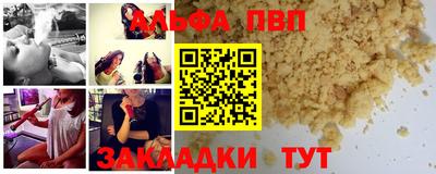 СК Волгодонск