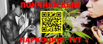СК Волгодонск
