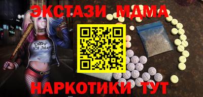 МДМА Волжск