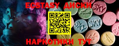 МДМА Волжск