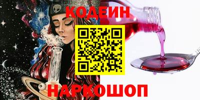 герыч Гай