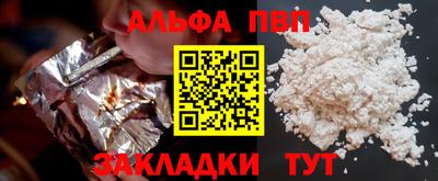 СК Волгодонск