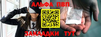 МДМА Волжск