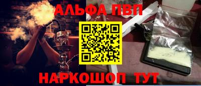 МДМА Волжск