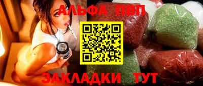 МДМА Волжск