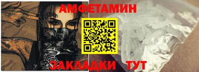 МДМА Волжск