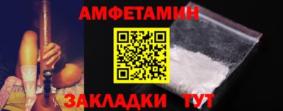 СК Волгодонск
