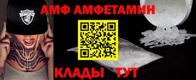 СК Волгодонск