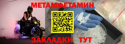 СК Волгодонск