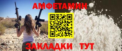 СК Волгодонск