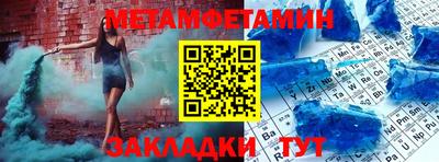 СК Волгодонск