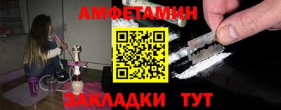 СК Волгодонск