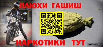 а пвп мука Волжский