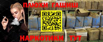 МДМА Волжск