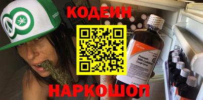 СК Волгодонск