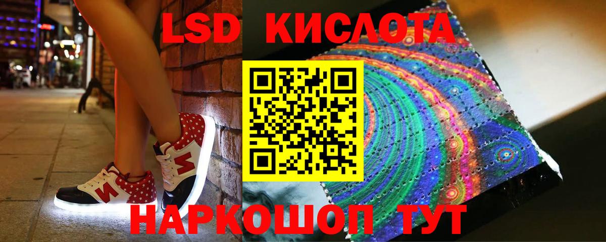 Ржев  Лсд 25 экстази кислота  Вход с VPN  Лсд 25 экстази кислота 