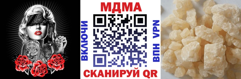 МДМА кристаллы Ржев