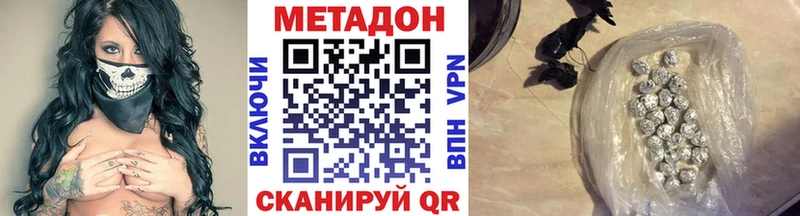 Метадон белоснежный  цены   Ржев 