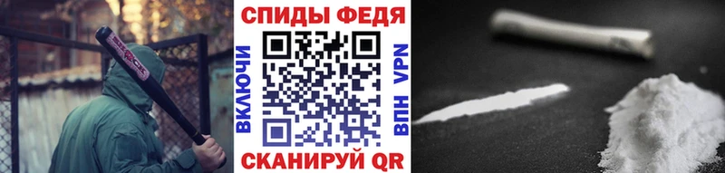 МЕТАМФЕТАМИН винт  Ржев 