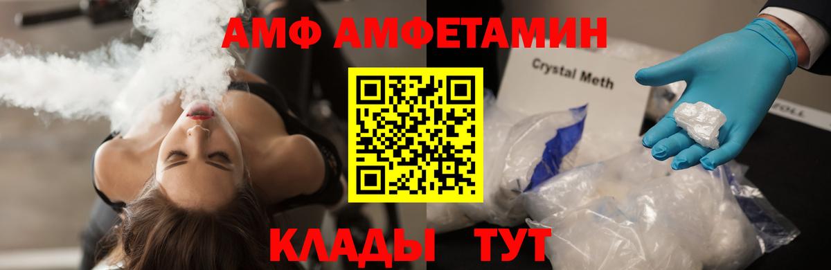 Метамфетамин  Вход с VPN  Ржев  МЕТАМФЕТАМИН витя 