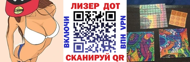 Марки NBOMe 1500мкг Ржев