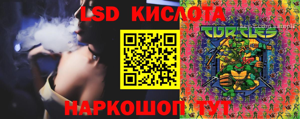Марки N-bome 1,5мг  Вход с VPN  Ржев 