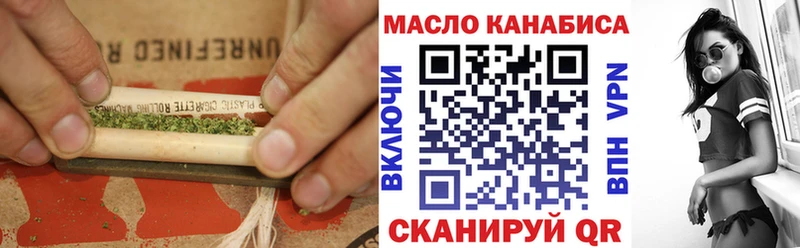 ТГК Wax  Ржев 