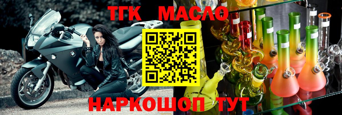Ржев  Cocaine  Вход с VPN  Меф МЯУ МЯУ   LSD-25  Гашиш  Каннабис 