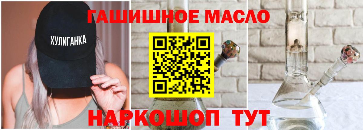 ТГК вейп с тгк  Вход с VPN  Ржев  Дистиллят ТГК Wax 