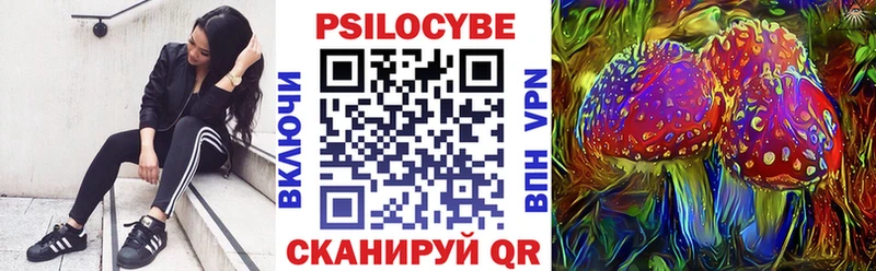 Галлюциногенные грибы ЛСД  где купить наркоту  Ржев 
