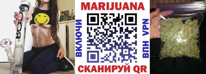 Каннабис тримм  Ржев 