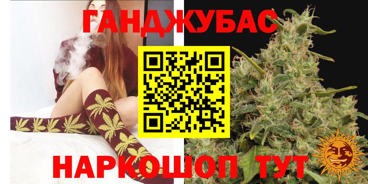 Ржев  Марихуана план  Канабис Amnesia  МАРИХУАНА план  Марихуана планчик  Вход с VPN 